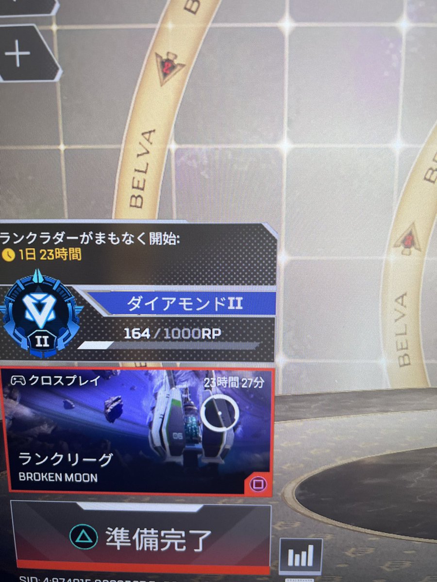 ソロマスきつい😓😓
