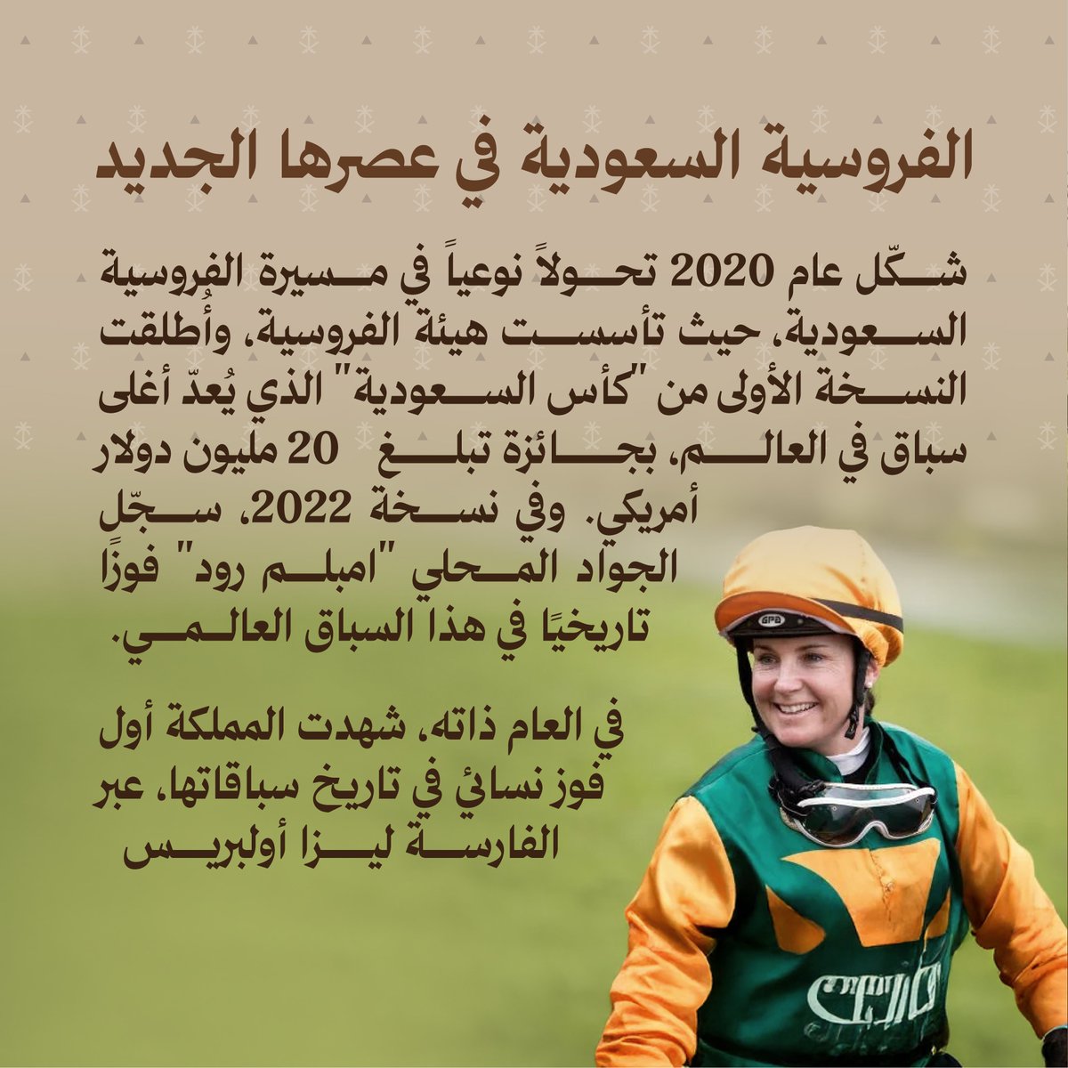 بندر بن خالد الفيصل Bandar bin Khalid Al Faisal tweet media