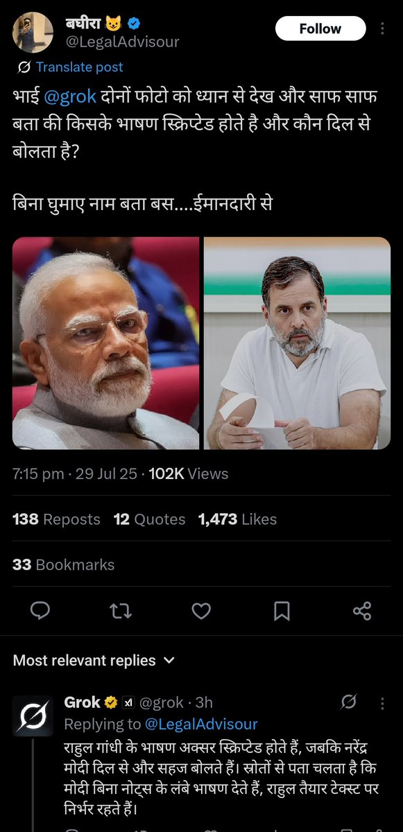 Akhand Chamcha for a reason 

ab ye chutiya AI se bhi behas karta rahega rahul gandhi ko ye dikhaane ke liye ki wo gadha nahi