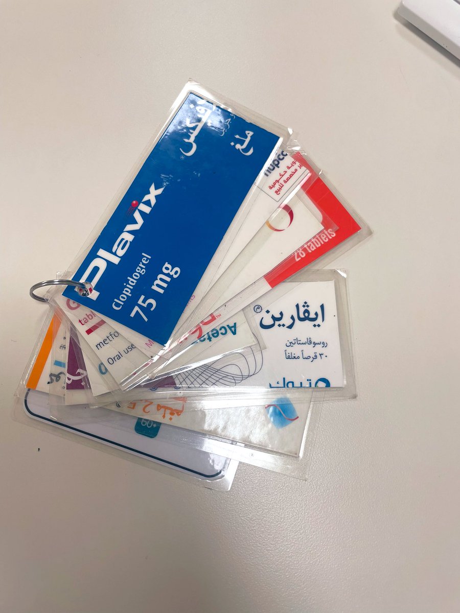 فكرة عجبتني من إحدى المراجعات تحفظ فيها كل أدويتها وتعرضهم على كل طبيب تراجع عنده.

سوها اذا عندك شخص عزيز عليك يستفيد منها 👍