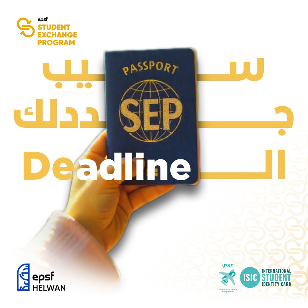 Helwan_EPSF's tweet photo. الديدلاين خلص؟

مش كل النهايات نهاية فعلًا…
سيب جددلك الـ Deadline تاني وهيديك فرصة لتجربة هتغير حياتك🌍

قدّم في SEP دلوقتي قبل ما الـ deadline يعدي تاني
https://t.co/4N5LFRD09a

#SEP
#BornToExplore
#EPSF_Helwan https://t.co/AbkZ62mIaK