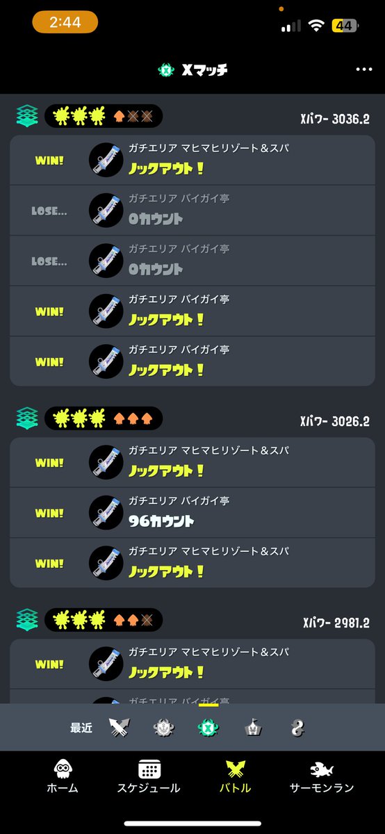 好ペース