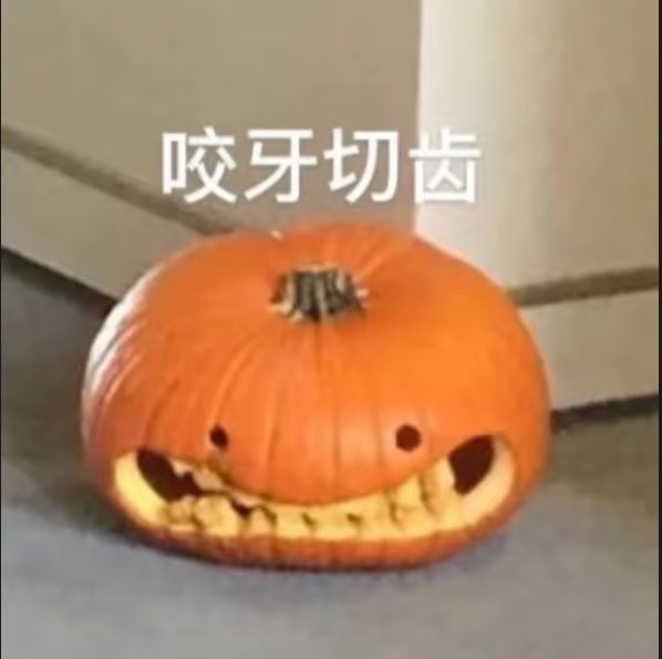 人总是会对一些自己感兴趣的东西产生一种莫名的占有欲，即使ta并不属于自己，it's not good