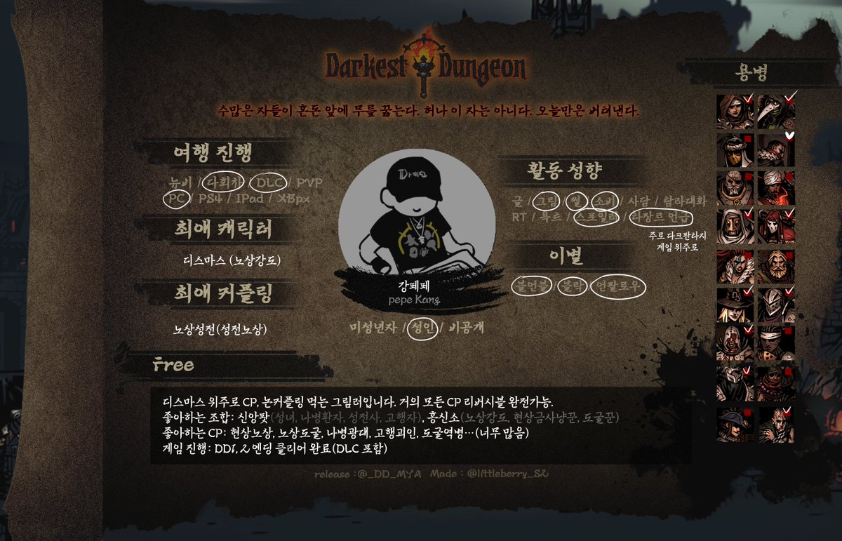 웹발행) pepe kang🎮 tweet media