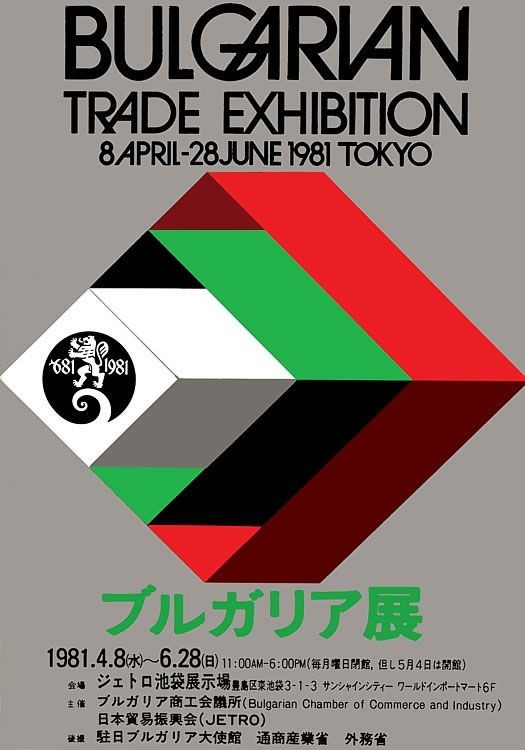 yoshimi red (@nise_yoshimi) / X