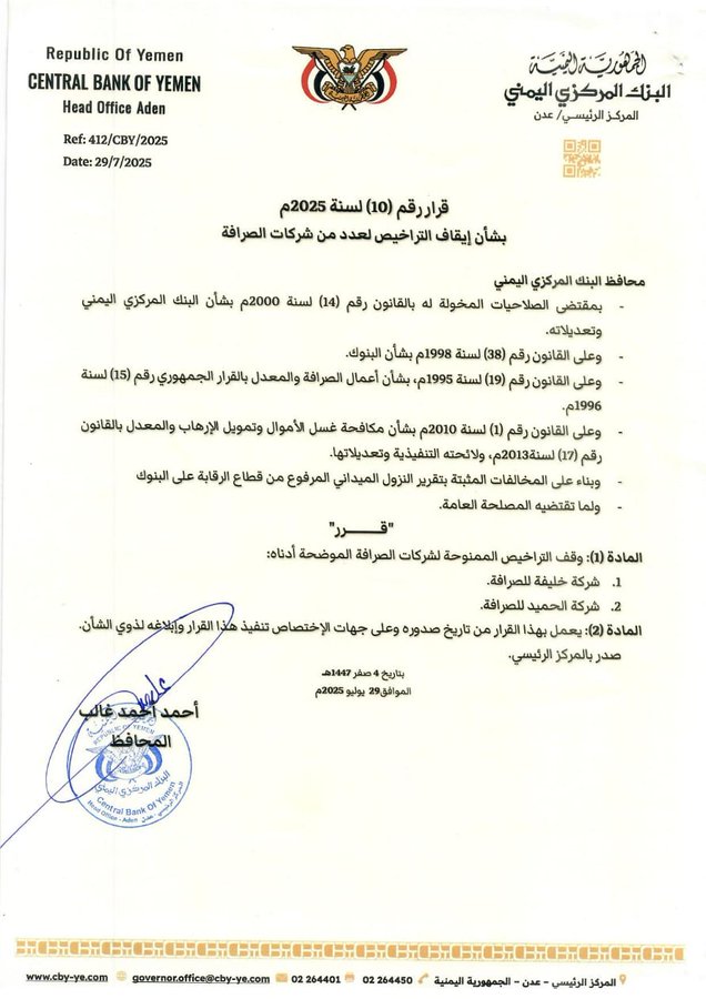 الصورة