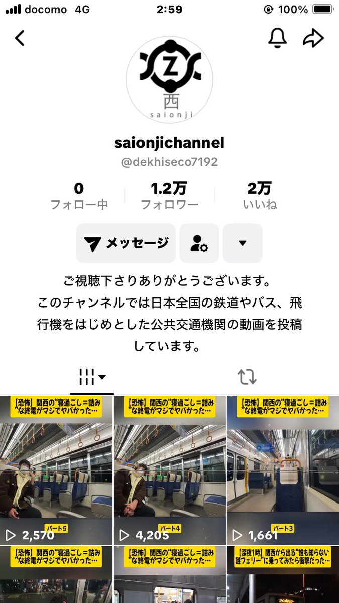 21savat's tweet photo. @SAIONJI_com tiktokしてる⁇違うなら
否定した方がいいよ　なぜか1年前ぐらいの切り抜きが多い　7.9からスタートしてる https://t.co/kcq61KRB10