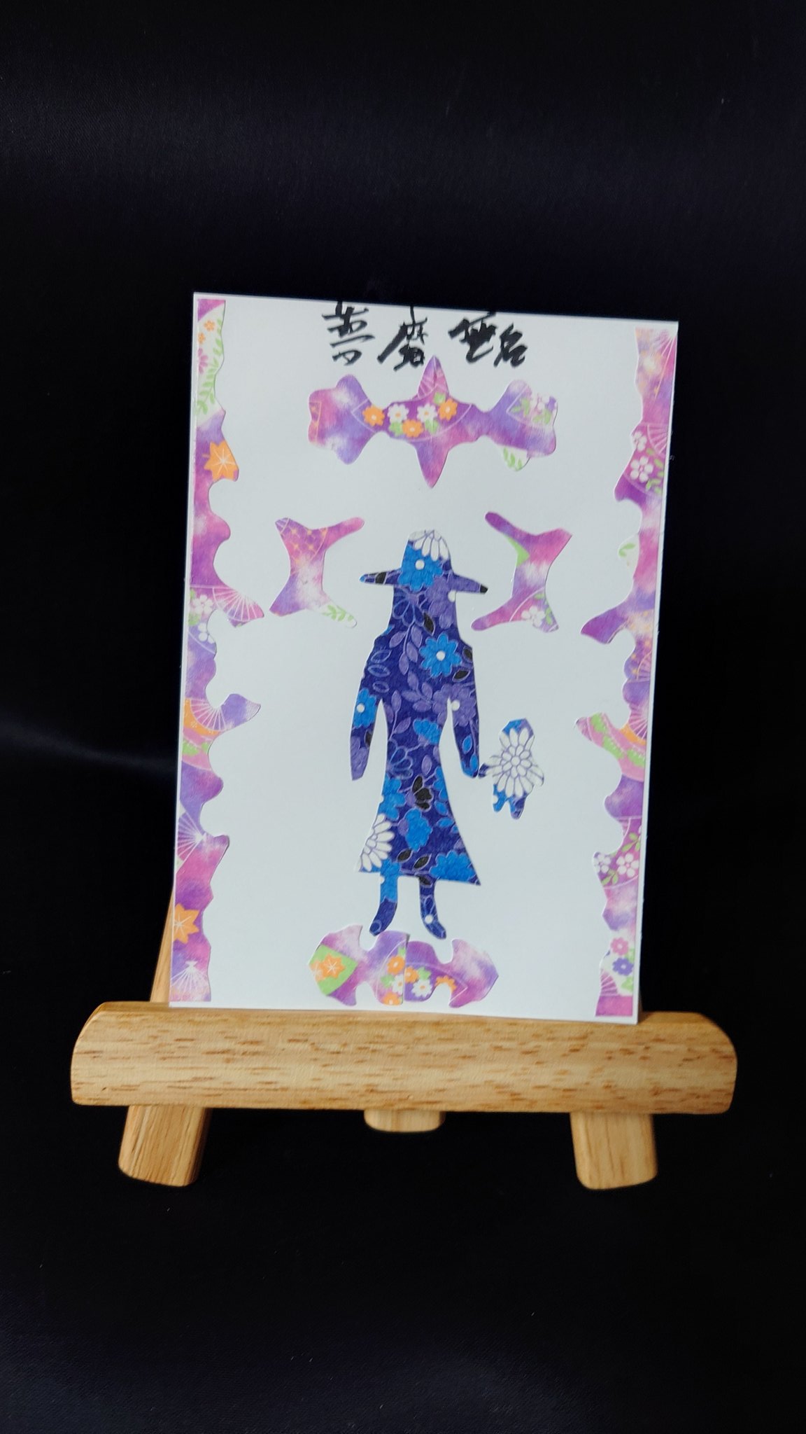 夢魔無名 on X: 