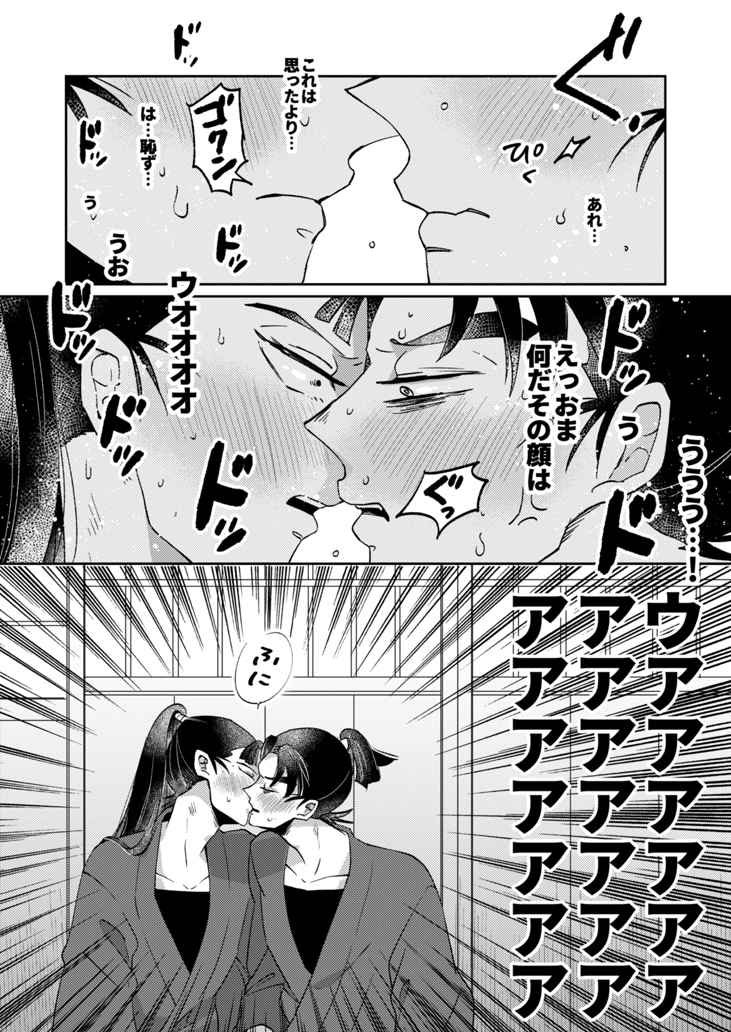 夏の仙文本の通販始まってました、よろしければよろしくです
🐯↓
https://t.co/TODf7ozxpm 