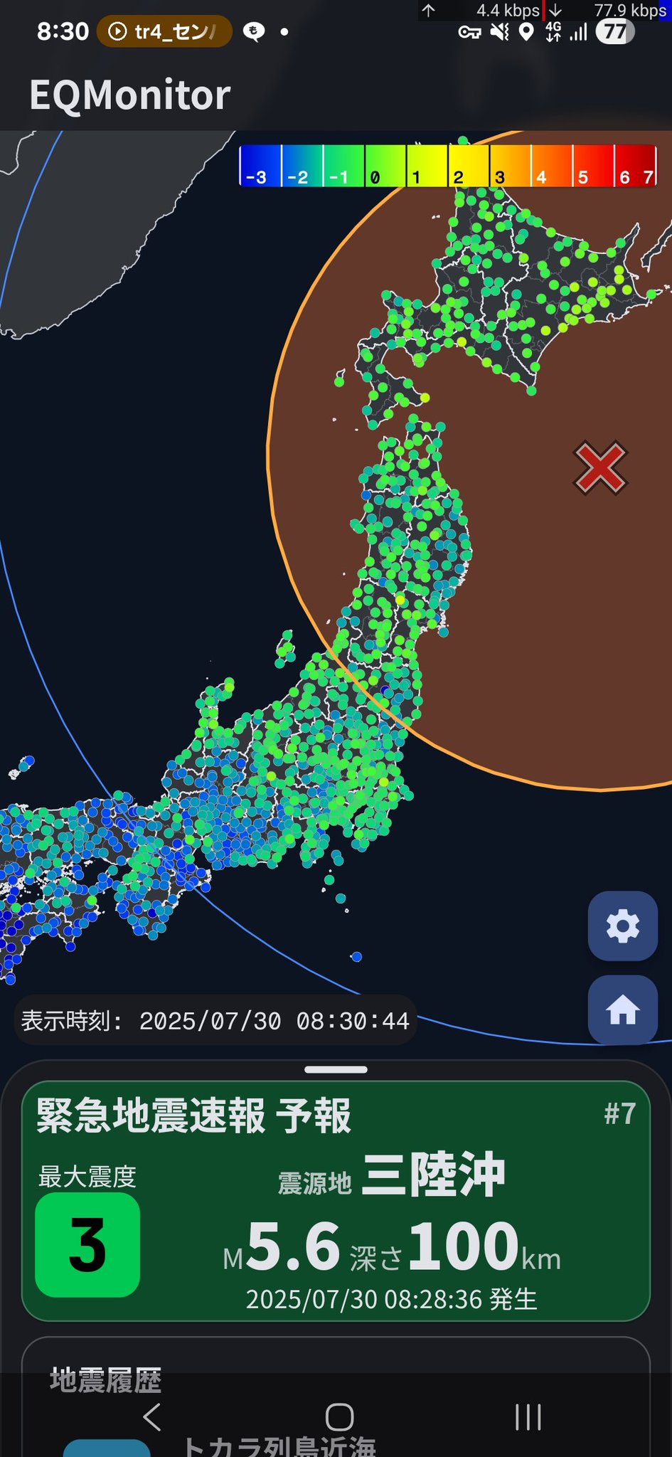 小咲みずあき on X: 