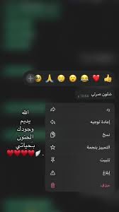 #صباحيات ✍🏻
#ذكريات🕊️🍃 

.
 كلماتها هي النشيد الوطني لقلبي ❤️
.
.
أحيانآ قد يكون العوض بقايا وفُتات محادثات قديمة 💔

.
#صباح_آلخيــــر 🕊️🌸🤍