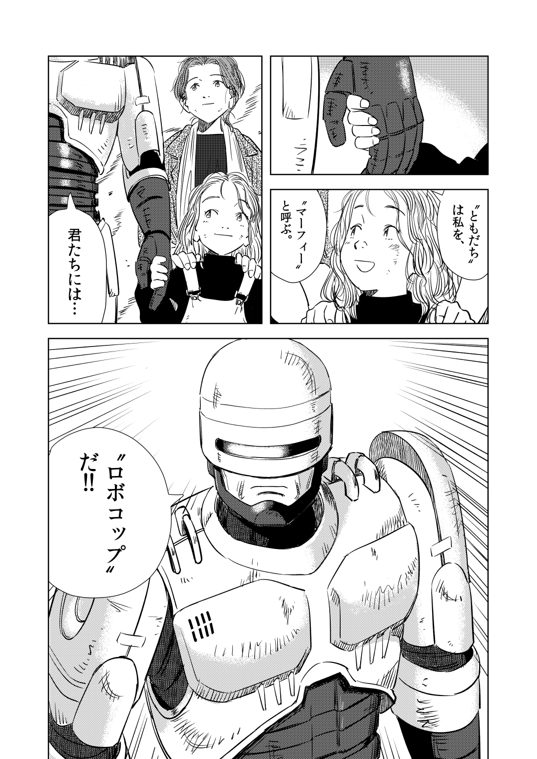 はらぺこ(CV:沢城みゆき) (@harapeko11) / X