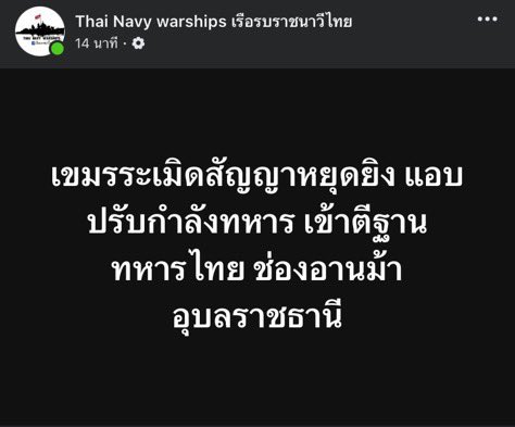 สี่ tweet media
