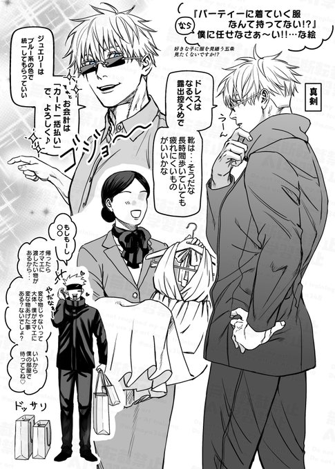 ももや(@momoya348) さんのマンガ一覧 | ツイコミ(仮)