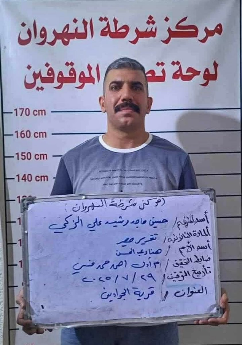 إلقاء القبض على الفاسق حسين (الزكي ) وليس بزكي . بعد تجاوزه القبيح على سماحة السيد مقتدى الصدر .قبل أن يعود الجبان ليعتذر الى سماحة السيد الذي لا يتأثر بذم أو مديح ولكن صغار القوم لا يفقهون ( أم تحسب أن أكثرهم يسمعون أو يعقلون إن هم إلا كالأنعام بل هم أضل سبيلاً )
#أمة_الجبناء