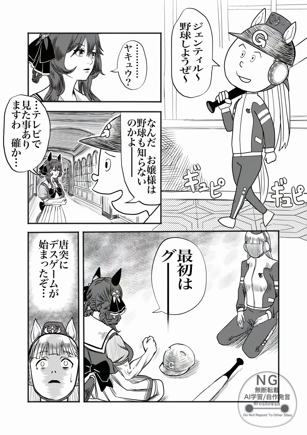 ぴーまん様 ゆうぴーまん (@Yu_u_sb) / X
