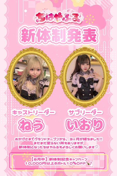 競馬Cafe＆Bar　IDOL.HORSEのツイート