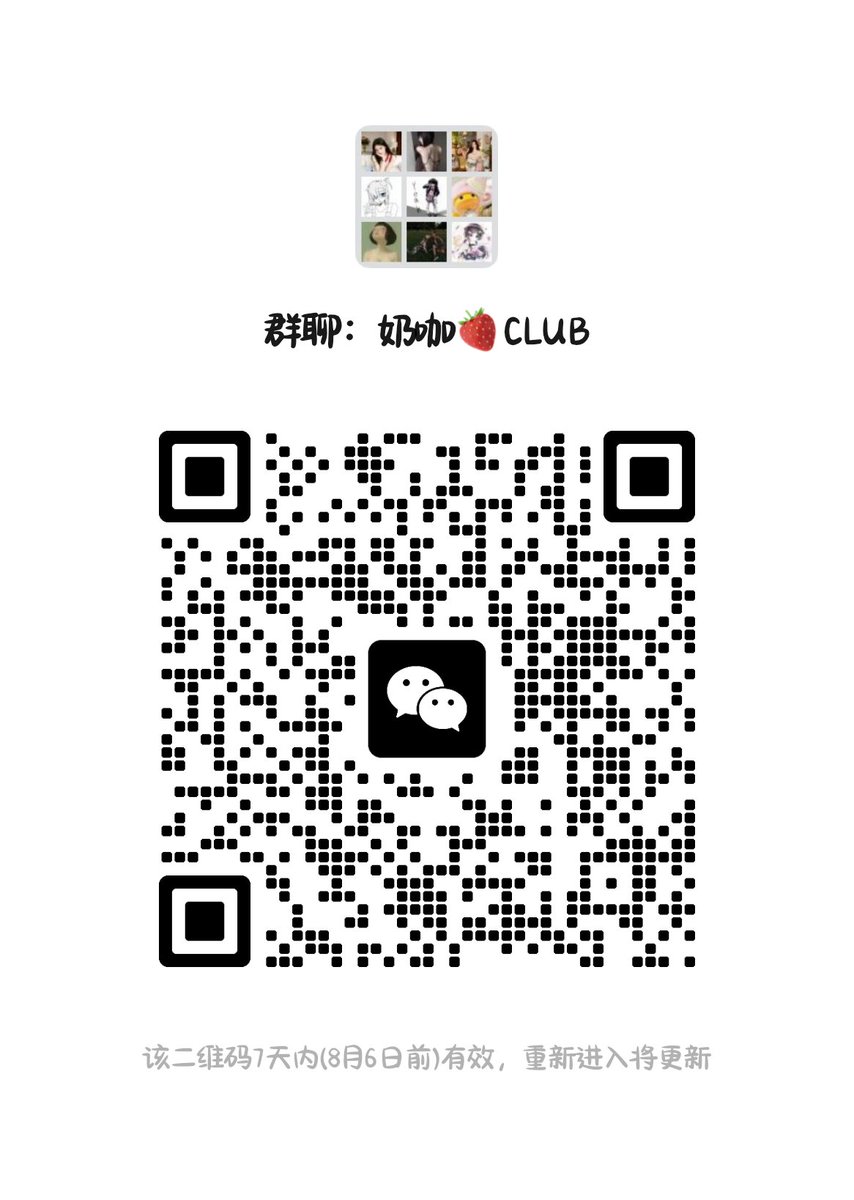十七(不减肥是狗) tweet media