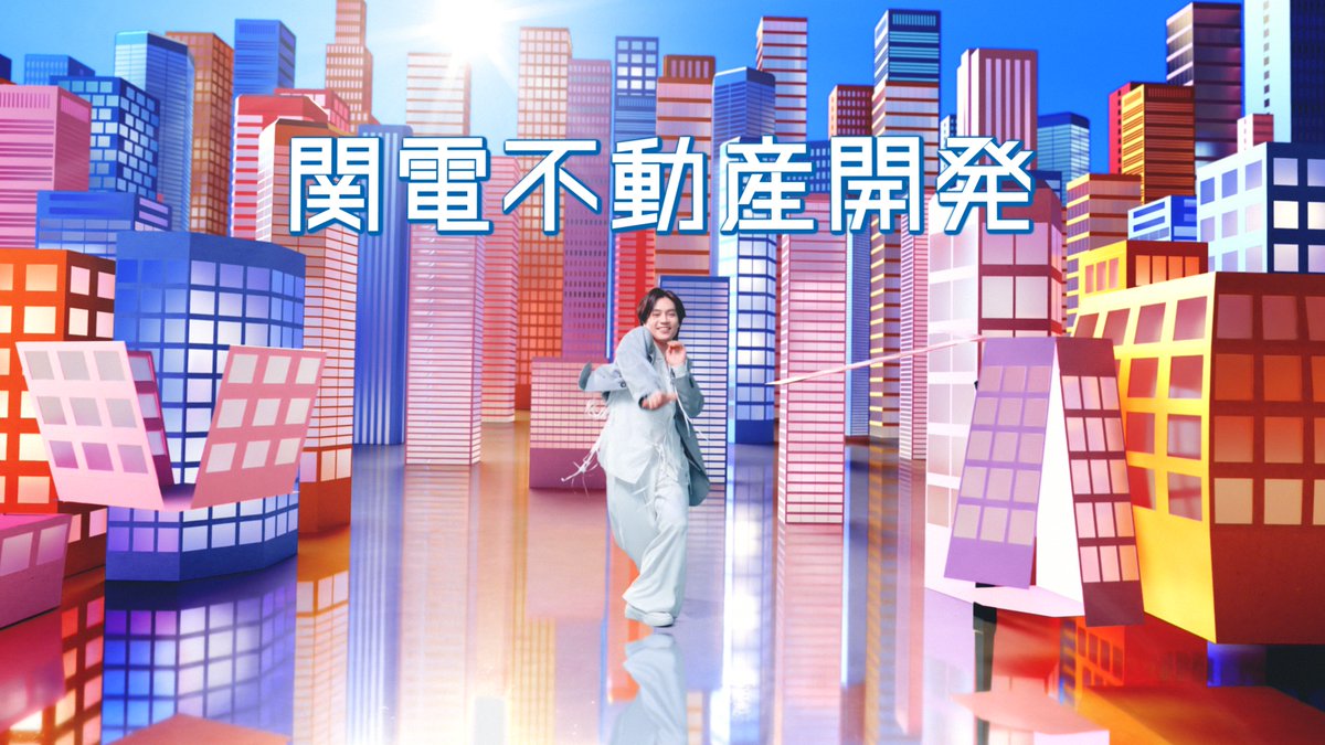 関電不動産開発の新CMキャラクターに松田元太さんを起用！ 特別