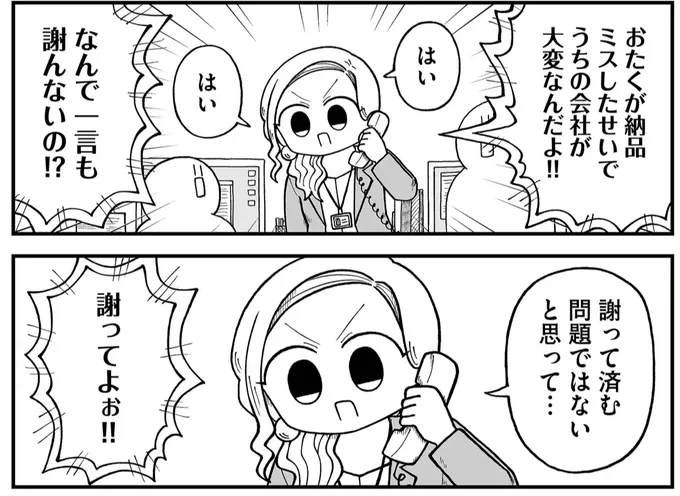 今日も一日 