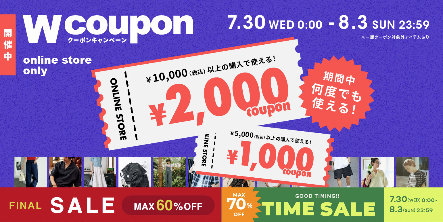 TaNa ※リピート割引 Daytona Park | デイトナパーク on X: