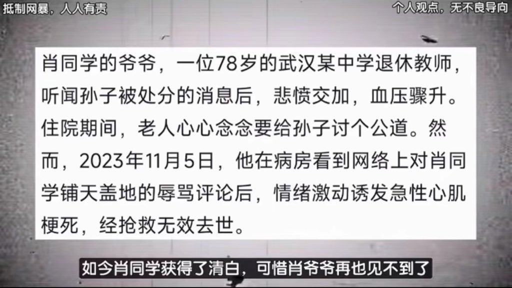 uubuuntuutu's tweet photo. @SagerRgyalpo 一起参加猎武行动吧，我主页帖子有。武汉大学从上到下都是腐烂的，武大绝大多数学生都是这件事情的施暴者、间接杀人犯。呼吁越来越多的人查他们学术不端。 https://t.co/Qdx9VKt6gl