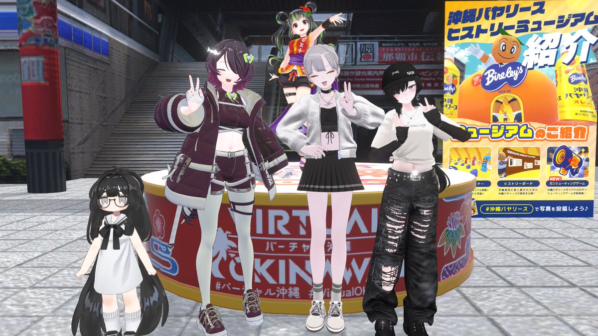 おはラジオ体操～
ようやく水曜日！
#VRChat 
#lapwing