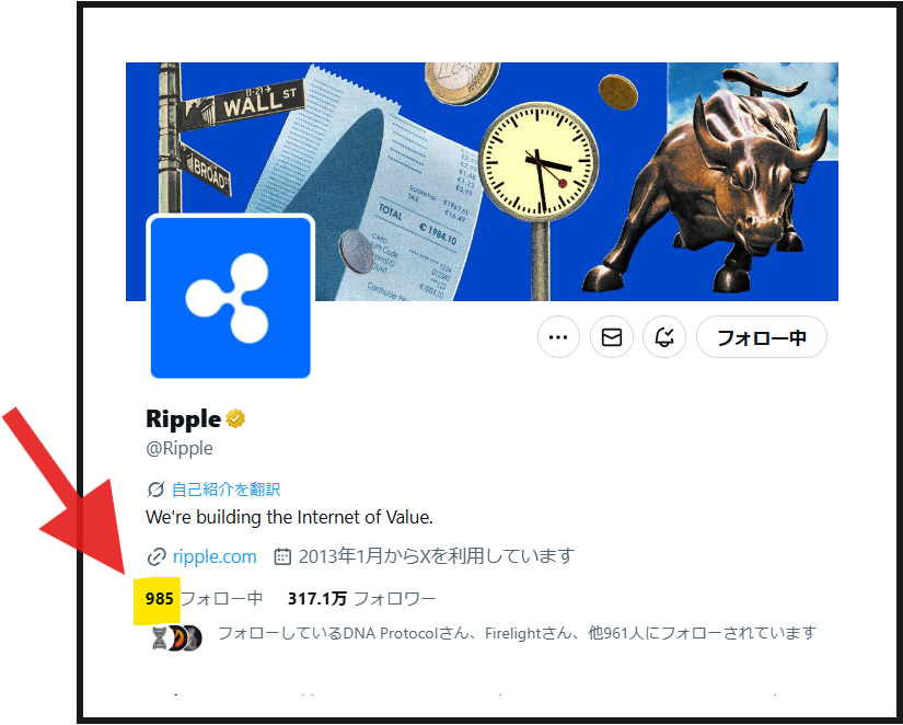 saveourplanet_9's tweet photo. 💥鏡数字で仕掛けて来ましたね💥😎👍
でも　もう解読出来てますので
そんな　お遊びをして私には通用しませんので🤭😉
@Ripple @bgarlinghouse　＃XRP　＃Ripple　＃リップル　＃XDC　＃XLM　＃HBAR　＃QNT　＃テスラチャンネル　＃SUI　＃ETH　＃KAS　＃SOL https://t.co/LA1vJs4hIG