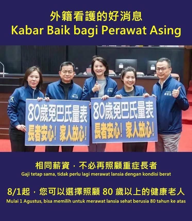 medoukusa's tweet photo. @hungsunhan 趁還能執政多舉一點債，每天開發錢記者會就好了，台灣都要沒了，替未來的中國人想那麼多幹嘛。 https://t.co/gi1c1viFOl