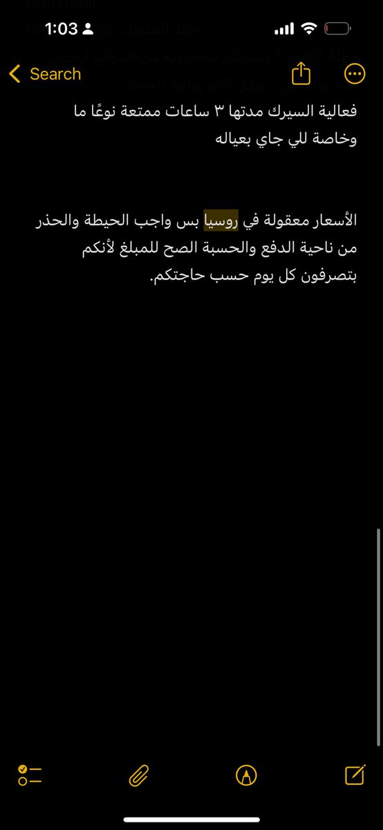 abdulllwahab's tweet photo. @alq3oud وهذا تقرير لرحلتي السنة الماضية لموسكو بيفيد اللي ناوي يروح إن شاء الله - ونصيحة فيه قروبات بالتليقرام تجمع كل المسافرين الخليجيين بروسيا راح يفيدونكم في كثير من المعلومات. https://t.co/iHhu0VXaJQ