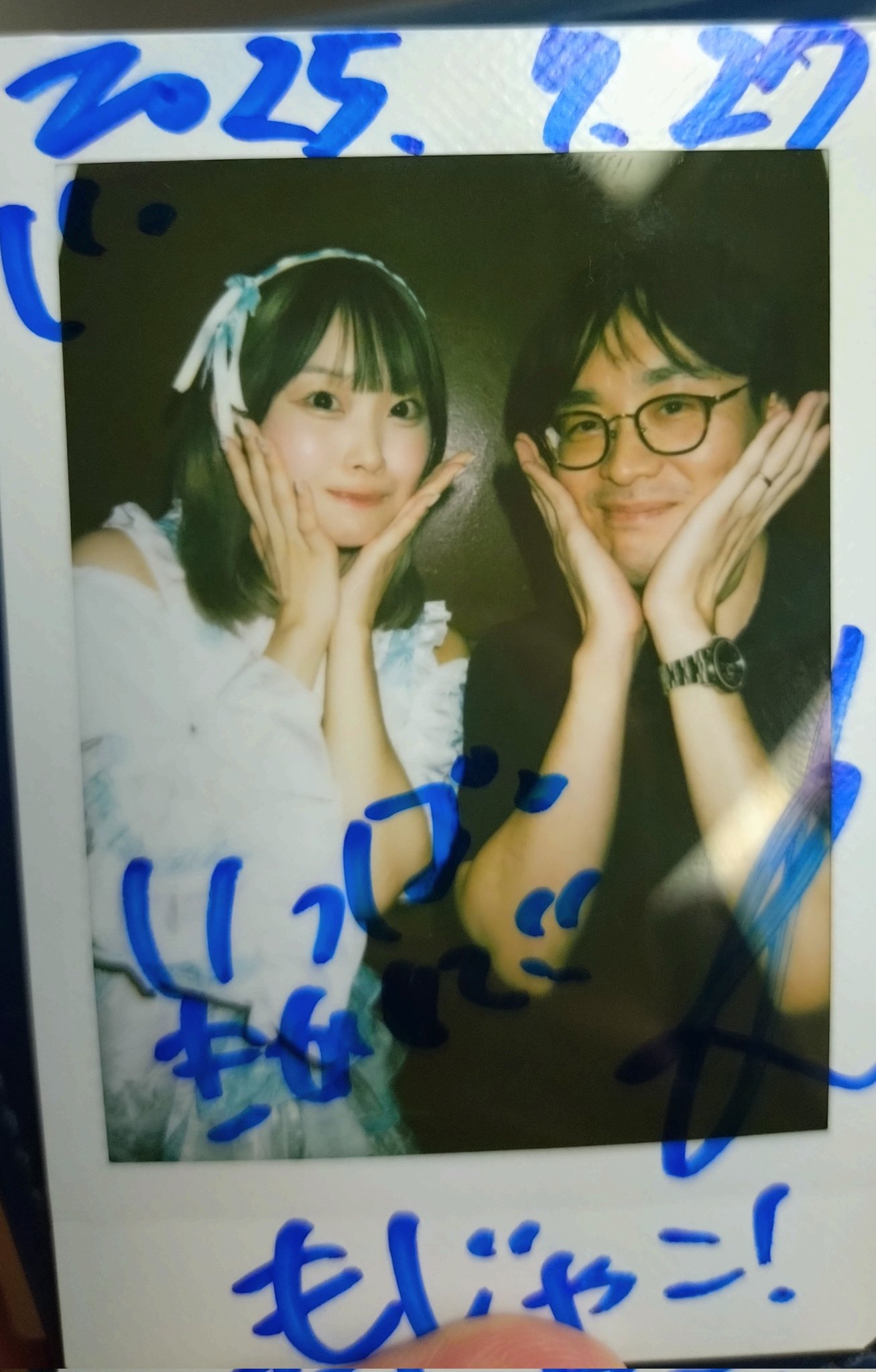 はしもこ様へ♥ もじゃ子さん on X: 