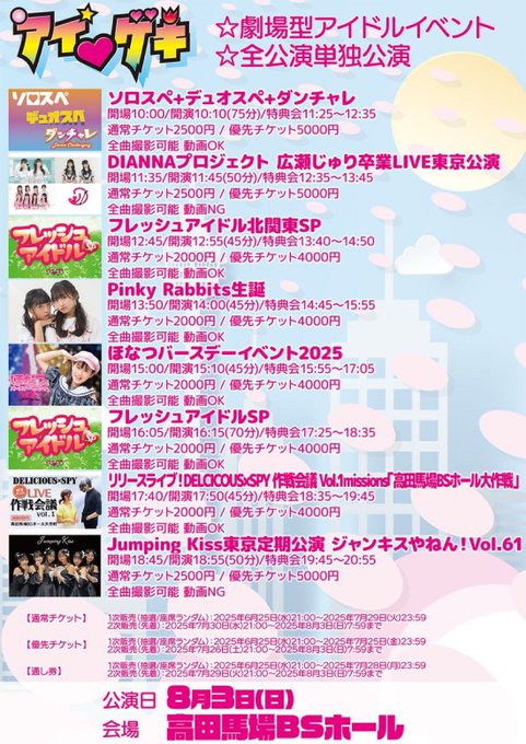 Twitterのコスプレ画像18