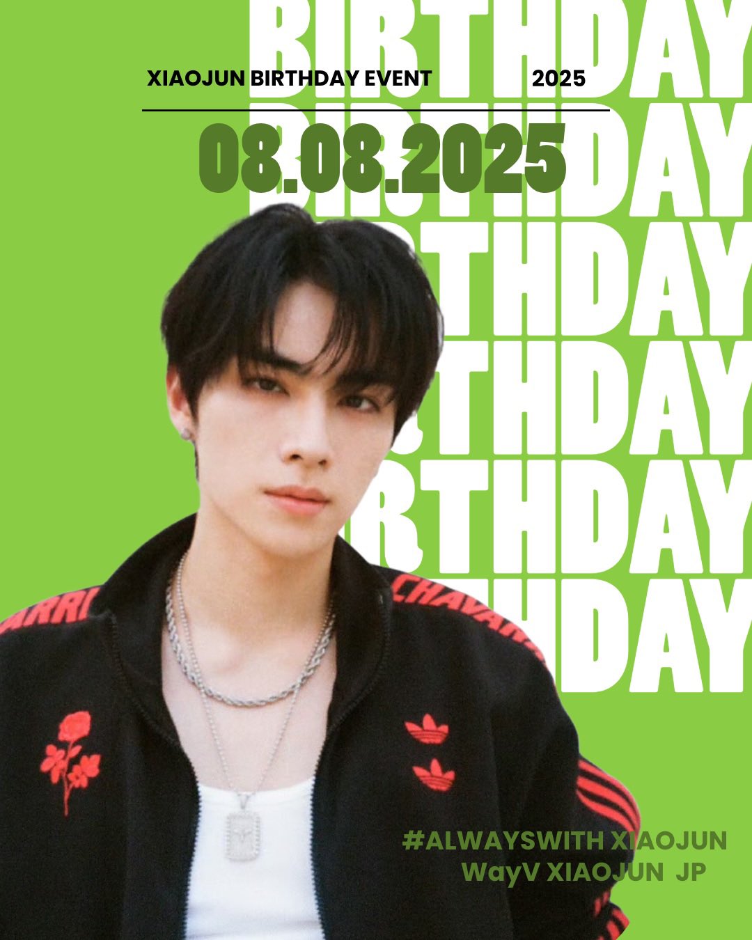 WayV frequency 中華 starriver シャオジュン 3枚セット WayV frequency 中華 starriver シャオジュン 3枚セット WayV