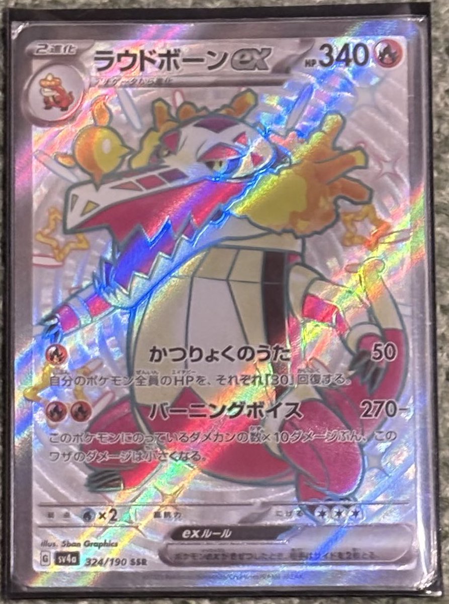 sanda_yoyo's tweet image. 🥳7/30(水)第1回「農園長DAY」🥳

本日開催です‼️

さんだメン、農園長を破り、めちゃくちゃええ #ラウドボーン をもらえるのか⁉️

#農園長DAY
#NECD
#さんだポケカクラブ
#さんだベイブレードクラブ