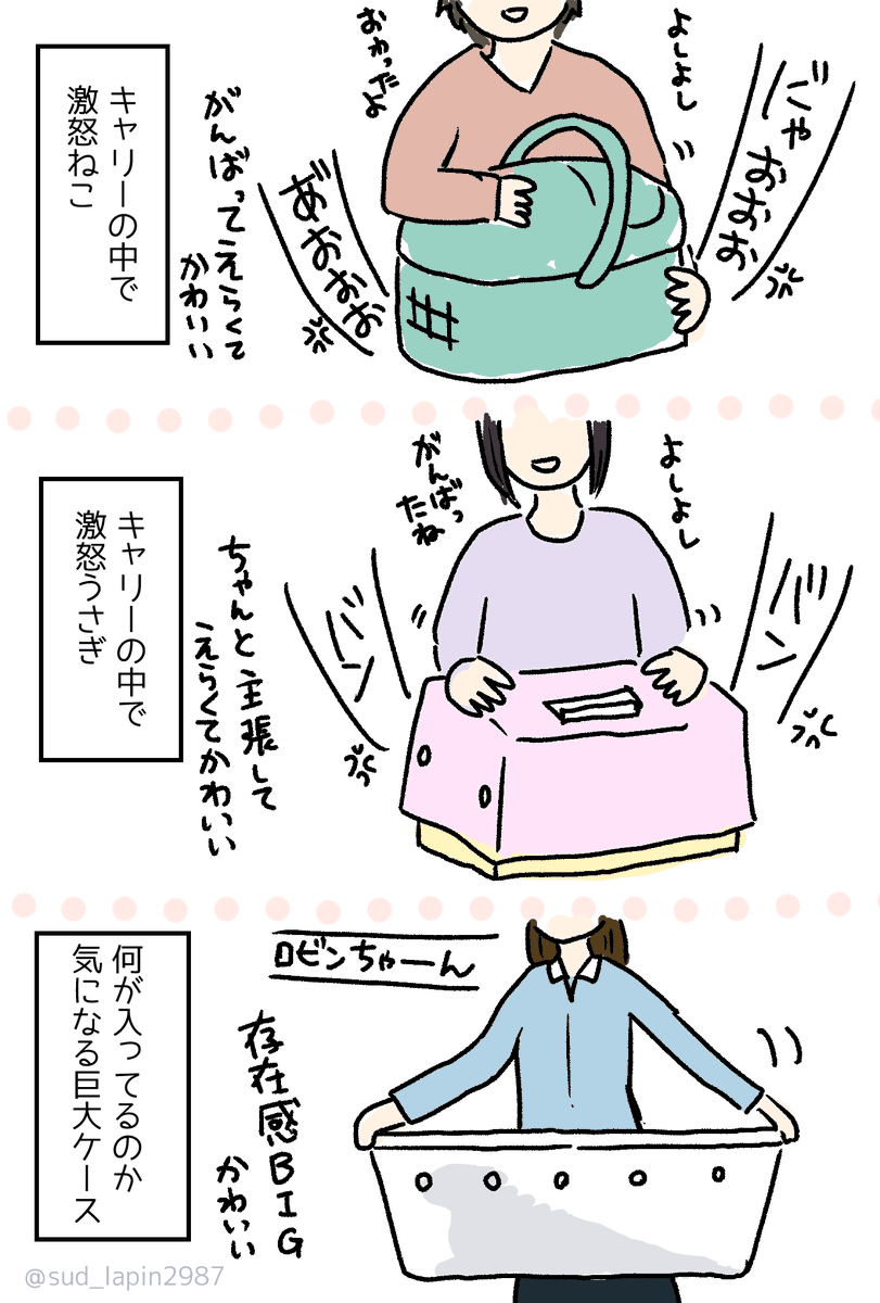 まめたろう　希望 Random Ribbed Long Sleeve Top