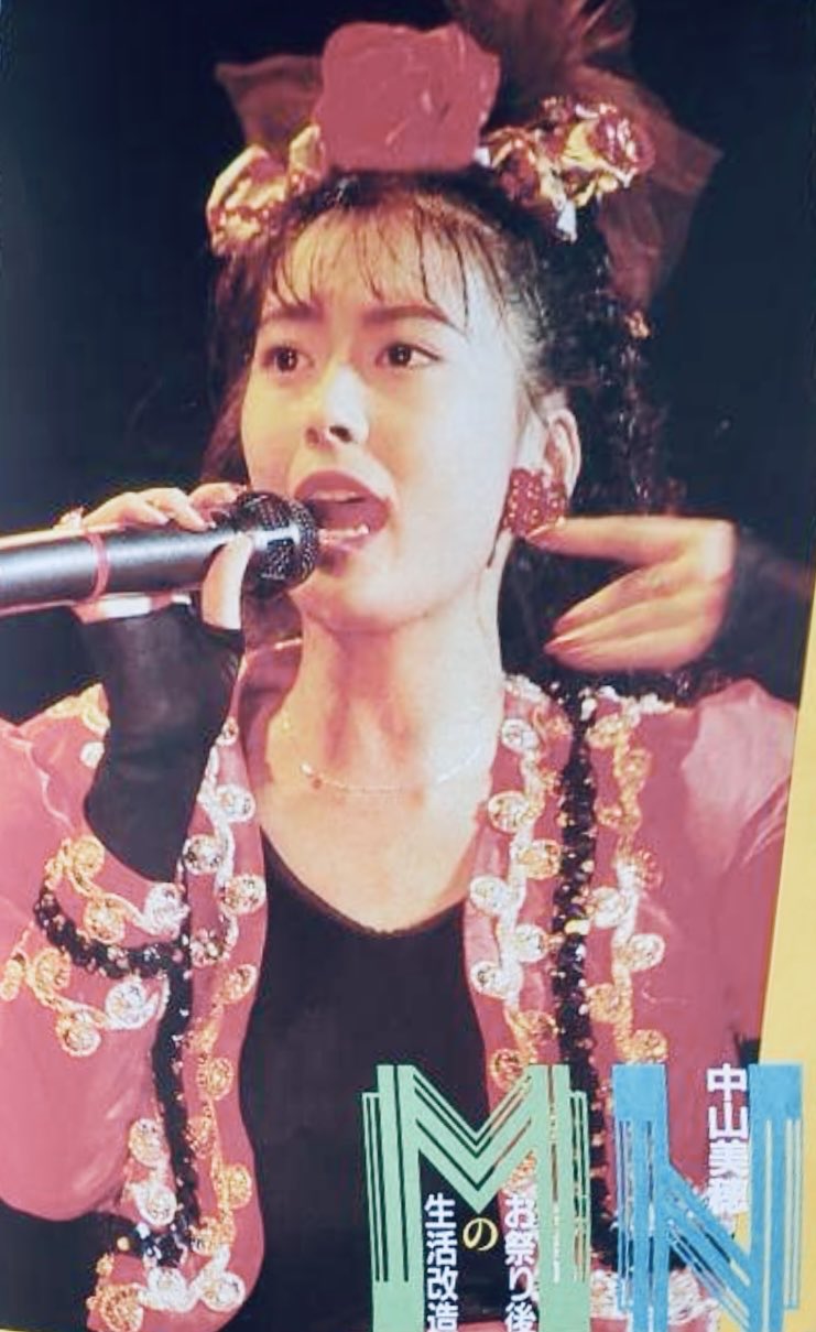 中山美穂 パフォーマンス写真シール 中山美穂 パフォーマンス写真シール （2024年4/6(土) 新着中古品