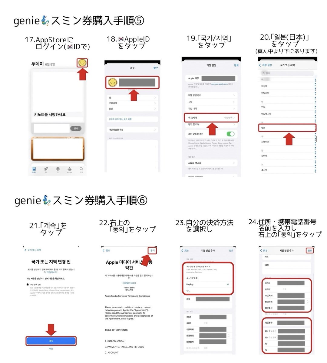 SAO2点おまとめ 他の方は購入をお控え下さい きりさめ on X: 