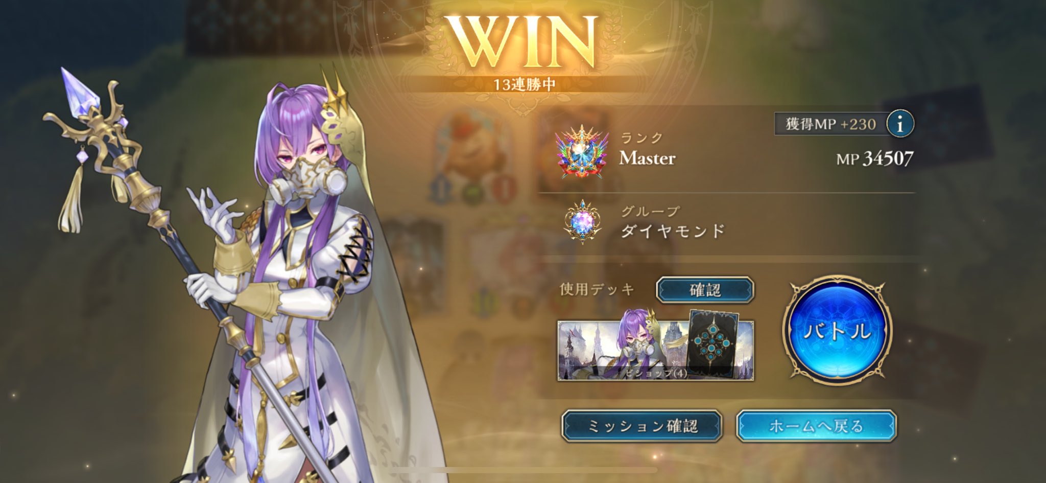 早い者勝ち❗️ファラオの金塊 狂った大大大金運！ DRX | LESHAR（舞/C） vs FALCONS | NL（豪鬼/C）「CEO2025