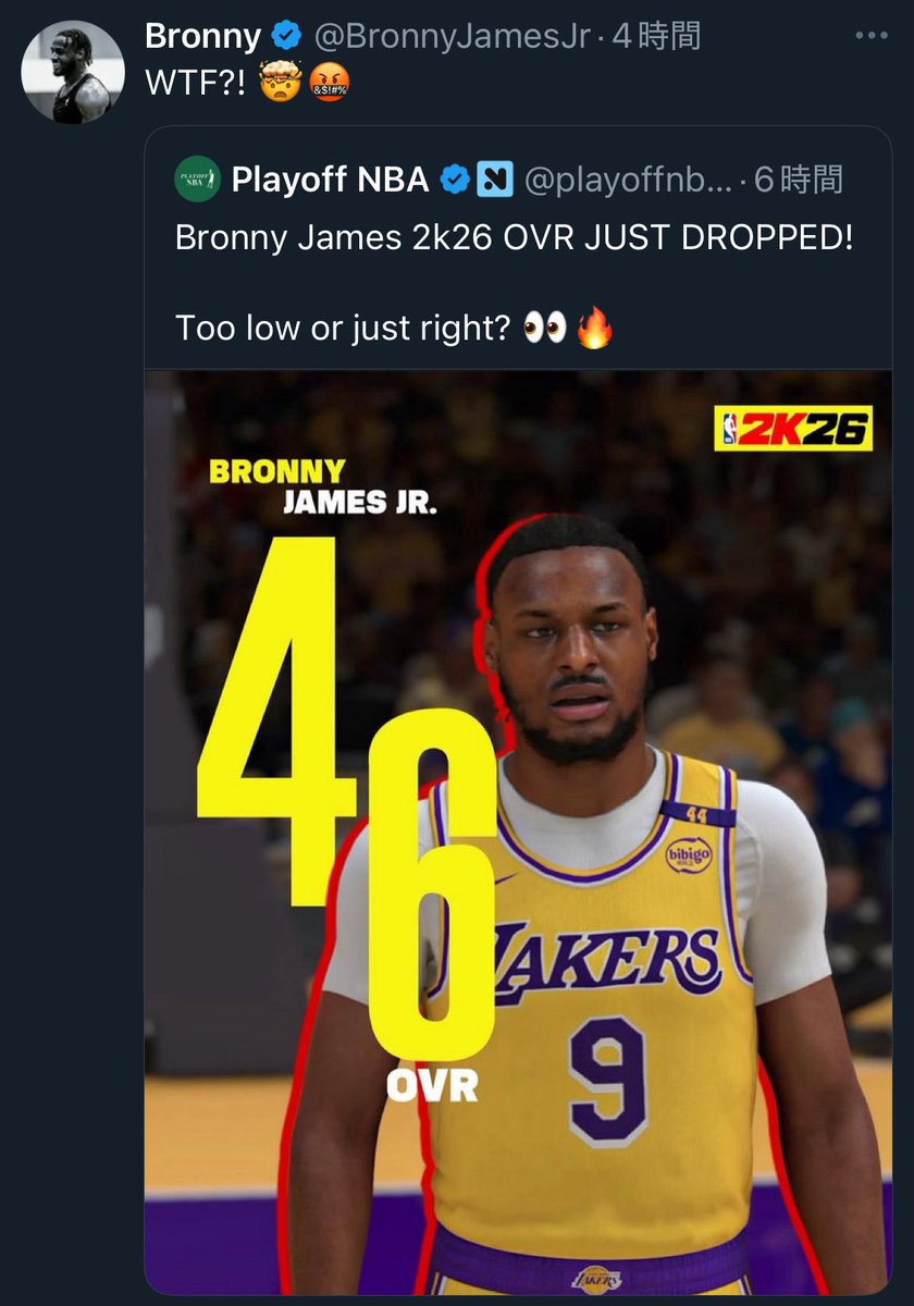 怒れ、ブロリー