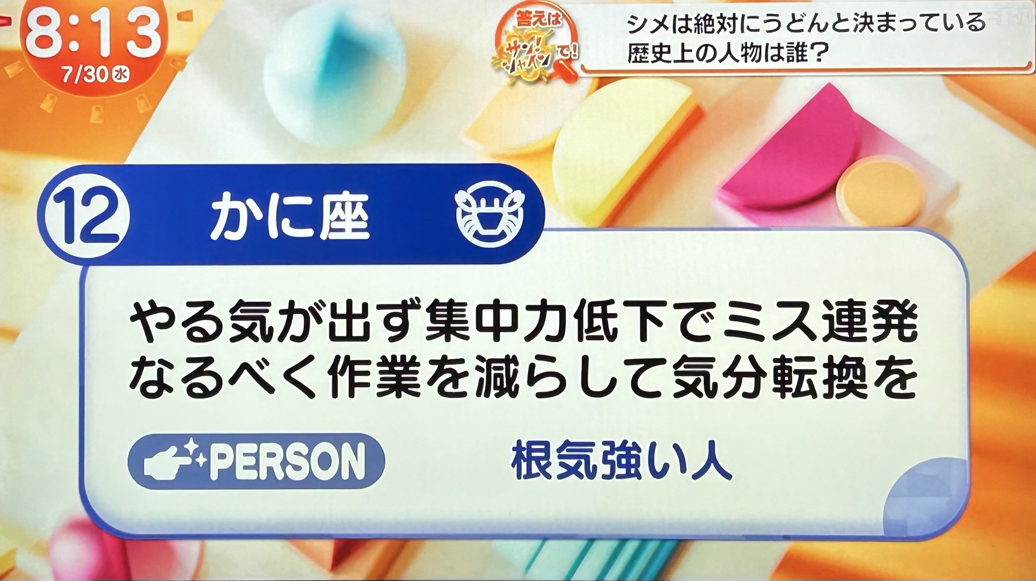 えつこさま専用占いプラン（２名分） えつこさま専用占いプラン（2名分）