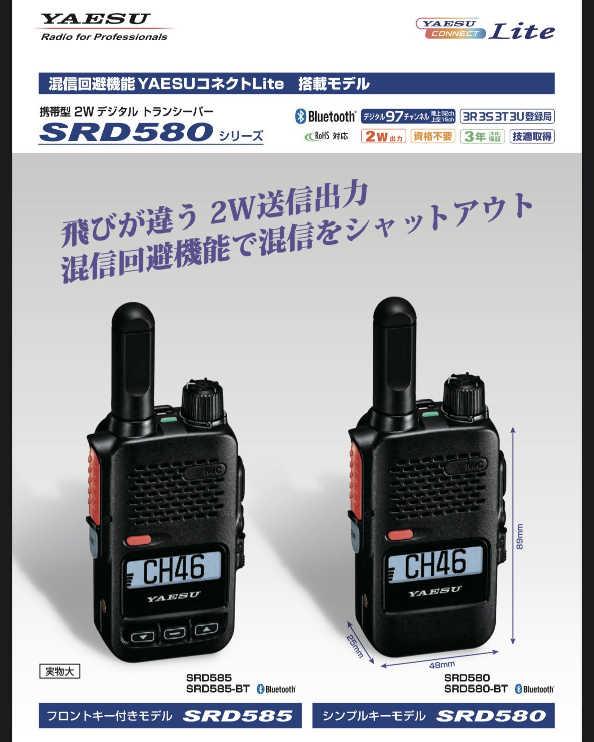 三味線バチ【送料無料】m262管理 三味線ばち