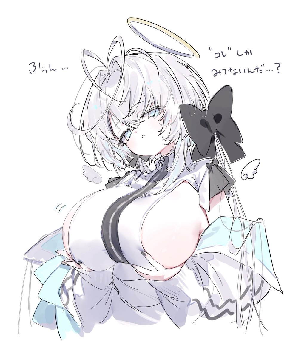 『ふぅん…?』

#おはようVtuber️