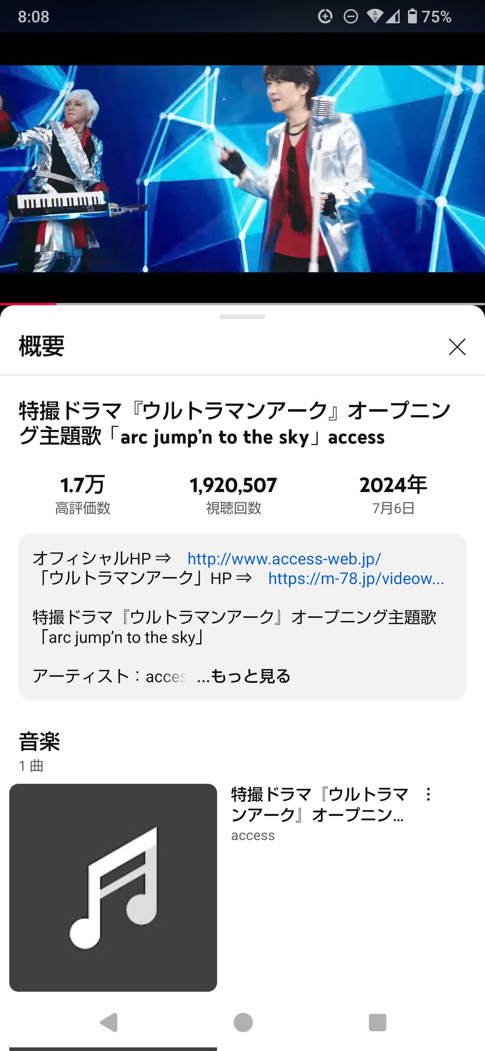 さこ大介 微熱 CD 憂歌団 ビギン 21st Fortune CD | 浅倉 大介 | ソニーミュージックオフィシャル