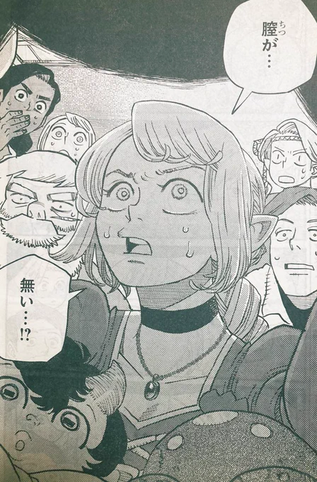 『魔もりびと』本日発売のYKアワーズに載ってます!こんな台詞と構図をかくのは後にも先にもないでしょう。
今月は『OURs"非"公式ヒロイン泡羽ちゃん』でも魔もりびと紹介してくださってます、ありがとうございます!
本誌で是非よんでね🫧 