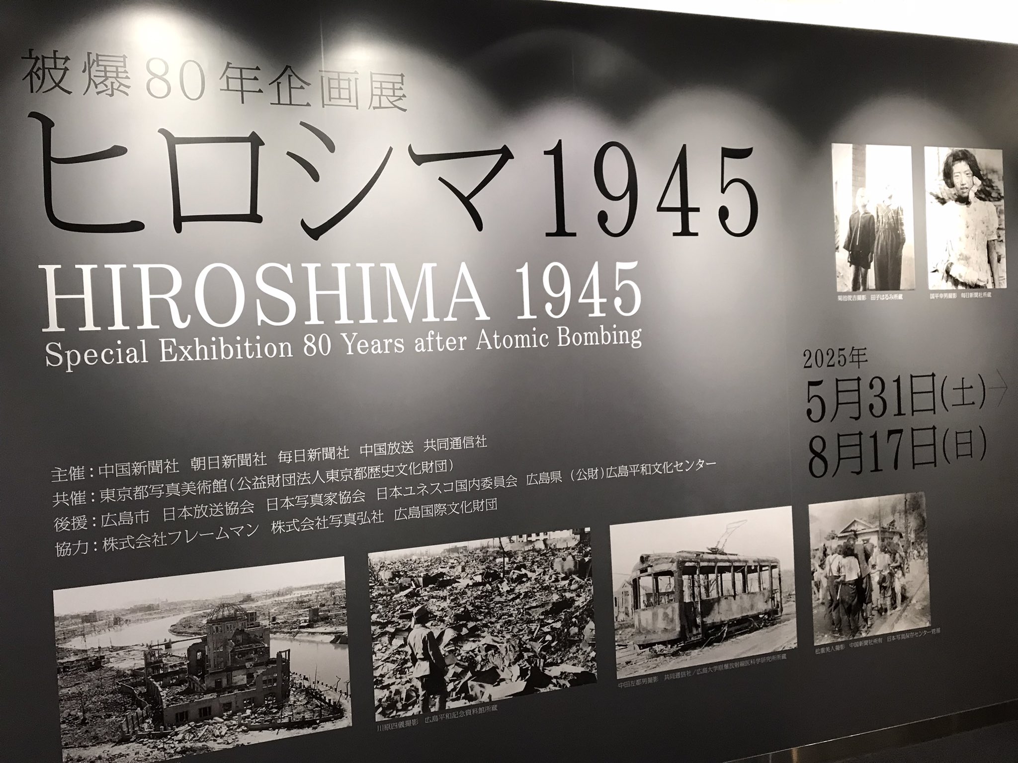 国際広告写真展選集☆附 広告写真を語る☆1930年 Kazumasa Kawaguchi on X: 