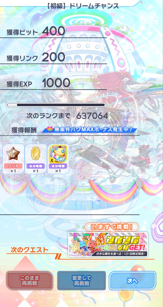 Sh1cha_'s tweet photo. 星はじめて出たー！ https://t.co/cxIccGjyzg