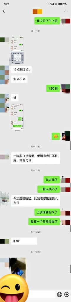 小奶狗 tweet media