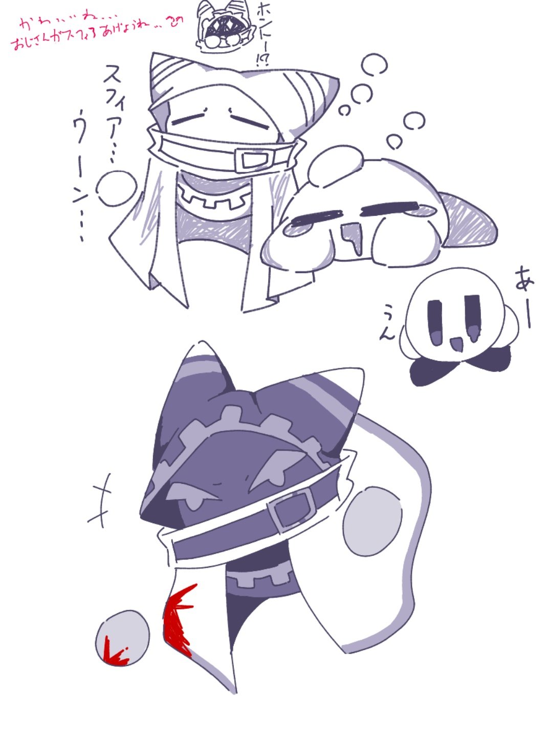 kyi (@m_k896) / X