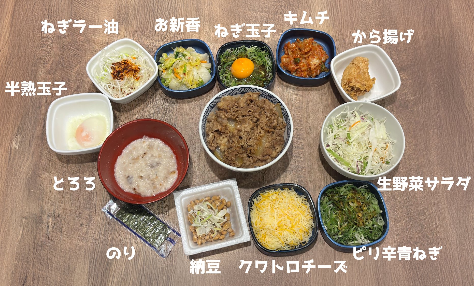 非売品 超激レア！！ 吉野家ミニお重2段 吉野家 - Search / X