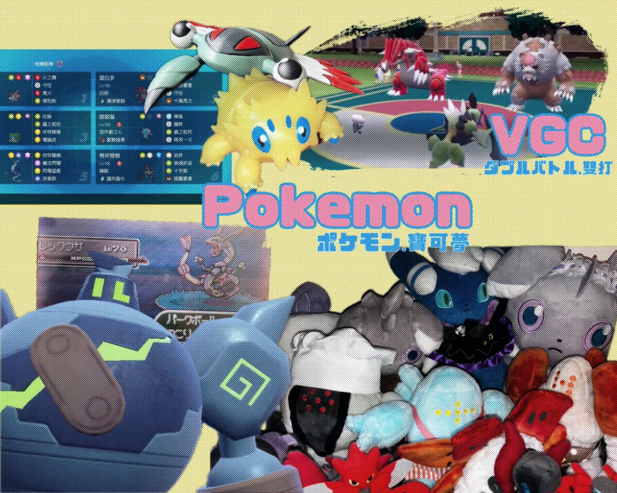 Shin Lohankha tweet media